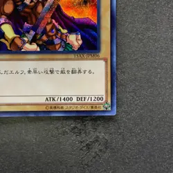 NM Celtic Guardian 15AX-JPM06 Secret Rare YuGiOh 120 - Image 5