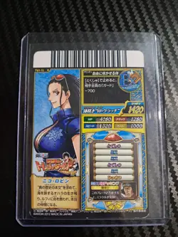 One Piece 2012 BANDAI BERRY MATCH TREASURE WORLD NICO ROBIN TW1 RARE VINTAGE OP - Image 2