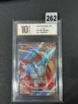 Pokemon Card sv11W 160/086 Reshiram ex SR White Scarlet & Purple Grade 10 - Image 1