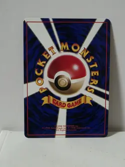 Pokemon Card 1998 x1 Moon Stone Promo Series 1 Vending Japan - Image 5