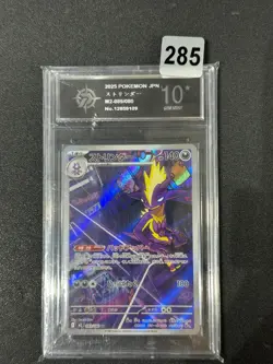 m2 - 089/080 AR Riffex / Toxtricity Inferno X Pokemon Card Japanese Grade 10 - Image 1
