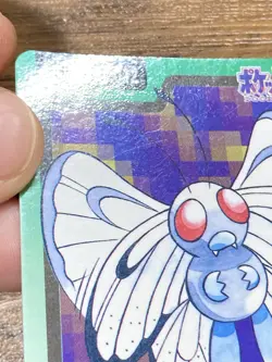 Pokemon Carddass Card Butterfree File No.12 Bandai Pocket Monsters 1997 Japan - Image 3