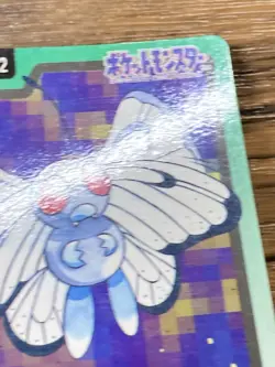 Pokemon Carddass Card Butterfree File No.12 Bandai Pocket Monsters 1997 Japan - Image 5