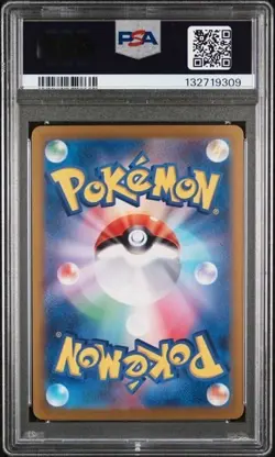 ARVEN 104/078 PSA 10 Special Art Rare Violet Ex JP Graded Pokemon Card SAR - Image 2