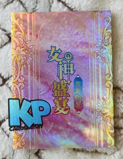 Anime Girl Waifu Card • NSMER2C001 • Goddess Feast - Image 1