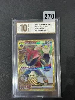 Pokemon Card N's Zoroark EX SV9 131/100 UR Used Japanese Grade 10 - Image 1