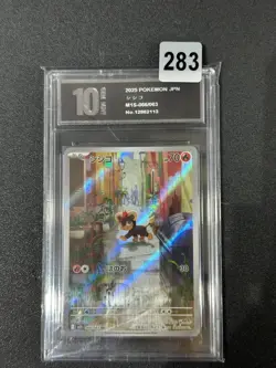 Pokemon Card m1S 066/063 Litleo AR Mega Symphonia Grade 10 - Image 1