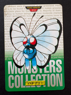 Butterfree Bandai Carddass Greed 1996 Japanese Pokemon Card - Image 1