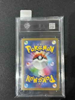 m2 - 086/080 AR Voldi / Yamper Inferno X Pokemon Card Japanese Grade 10 - Image 2