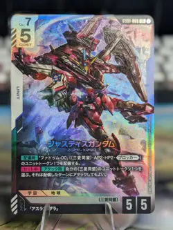 Justice Gundam LR GD01-066 Legend Rare – Newtype Rising Gundam Card Game - Image 1