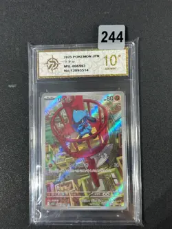 Pokemon card M1L 068/063 Riolu AR Scarlet & Violet Brave Grade 10 - Image 1