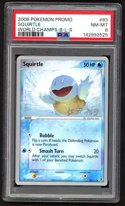 Pokemon Cards - PSA 8 Squirtle 83/112 - World Championship 2006 - Promo - Image 1
