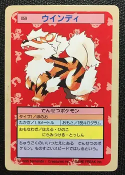 Arcanine Blue Back Pokemon Card TopSun No 059 Japanese fossil F/S Nintendo Cool - Image 1