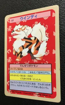 Arcanine Blue Back Pokemon Card TopSun No 059 Japanese fossil F/S Nintendo Cool - Image 3