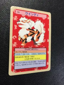 Arcanine Blue Back Pokemon Card TopSun No 059 Japanese fossil F/S Nintendo Cool - Image 4