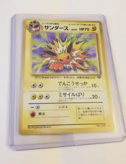 Pokemon Card Jolteon Old Back Japanese Foil - Image 1