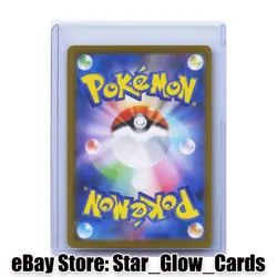 2026 Pokemon Card Japanese Mega Starmie ex SR Super 095/080 Nihil Zero M3 NM - Image 2