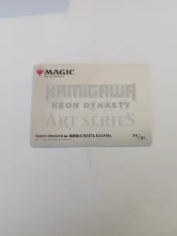 Satoru Umezawa Art Card (74/81) (Gold-Stamped Signature) Art Series NM MTG - Image 2