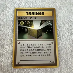 Pokemon Japanese Energy Ark Crossing the Ruins Pokemon Card NM Pocket Monsters - Image 1