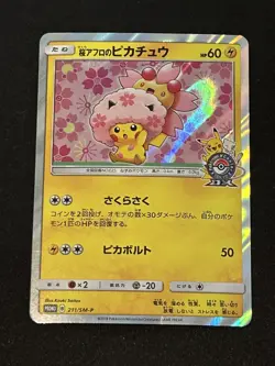 Pokemon Card Cherry Blossom Afro Pikachu 211/SM-P Japanese 2018 - Image 1