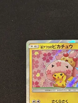 Pokemon Card Cherry Blossom Afro Pikachu 211/SM-P Japanese 2018 - Image 4