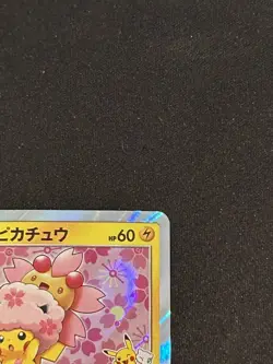 Pokemon Card Cherry Blossom Afro Pikachu 211/SM-P Japanese 2018 - Image 5
