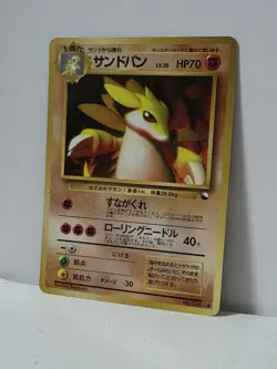 Pokemon Card 1998 x1 Sandslash Glossy Promo Series 1 Vending Japan - Image 2