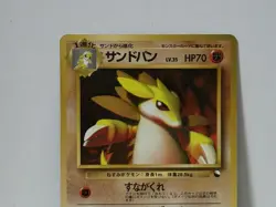 Pokemon Card 1998 x1 Sandslash Glossy Promo Series 1 Vending Japan - Image 3
