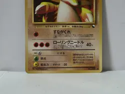 Pokemon Card 1998 x1 Sandslash Glossy Promo Series 1 Vending Japan - Image 4