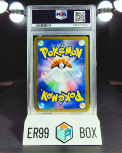 2025 Pokemon JPN - Inferno X - Mega Charizard X ex Gold 116/80 - PSA 10 GEM MT - Image 2