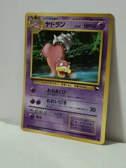 Pokemon Card 1998 x1 Slowbro Glossy Promo Series 1 Vending Japan Lahmus - Image 2
