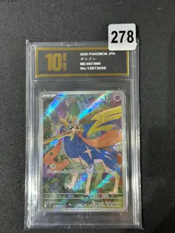Pokemon Card M2 087/080 Zacian AR Scarlet & Violet Inferno Grade 10 - Image 1
