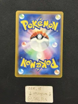 Pokemon Japanese Shiny Treasure - Cleffa - 077/190 - Reverse Holo - M/NM - Image 5