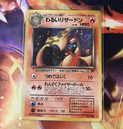 Pokemon Dark Charizard #006 Holo Rare Team Rocket Japanese AMAZING CONDITION - Image 1