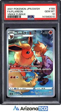 Pokemon 2021 Flareon 188/184 Full Art CHR VMAX Climax Japanese GEM MINT PSA 10 - Image 1