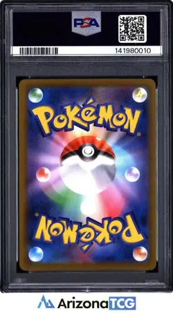 Pokemon 2021 Flareon 188/184 Full Art CHR VMAX Climax Japanese GEM MINT PSA 10 - Image 2