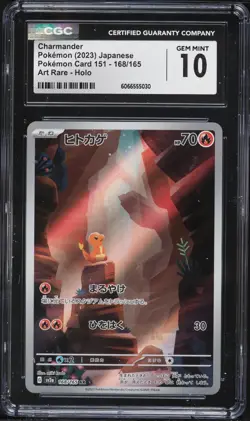 CGC 10 Japanese Pokemon 2023 Charmander 168/165 AR 151 Sv2a GEM MINT - Image 1