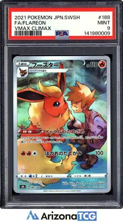 Pokemon 2021 Flareon 188/184 Full Art CHR VMAX Climax Japanese PSA 9 - Image 1