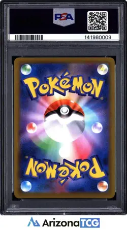 Pokemon 2021 Flareon 188/184 Full Art CHR VMAX Climax Japanese PSA 9 - Image 2