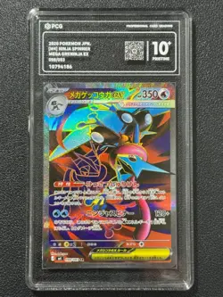 Pokemon PCG10+ MEGA GRENINJA EX M4 098/083 SR 2026 Japanese - Image 1