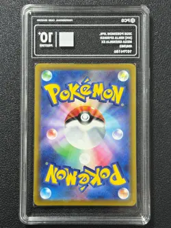 Pokemon PCG10+ MEGA GRENINJA EX M4 098/083 SR 2026 Japanese - Image 2