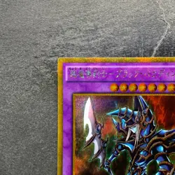 NM Dark Paladin GP16-JP007 Gold Secret Rare YuGiOh 150 - Image 2