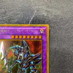 NM Dark Paladin GP16-JP007 Gold Secret Rare YuGiOh 150 - Image 3