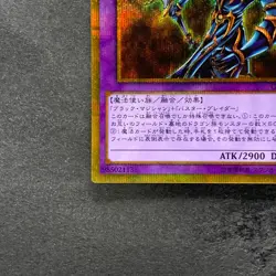 NM Dark Paladin GP16-JP007 Gold Secret Rare YuGiOh 150 - Image 4
