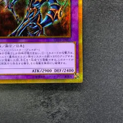 NM Dark Paladin GP16-JP007 Gold Secret Rare YuGiOh 150 - Image 5