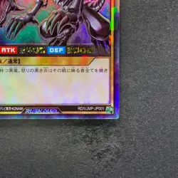 NM Red-Eyes Black Dragon RD/VJMP-JP001 Rush Rare YuGiOh 340 - Image 5