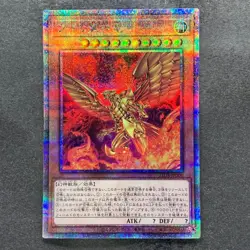 NM The Winged Dragon of Ra TRUE 25DS-JP001 Prismatic Secret Rare YuGiOh 2550 - Image 1