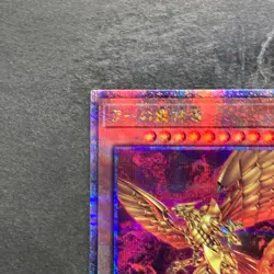 NM The Winged Dragon of Ra TRUE 25DS-JP001 Prismatic Secret Rare YuGiOh 2550 - Image 2