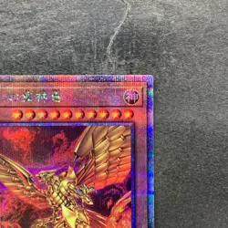 NM The Winged Dragon of Ra TRUE 25DS-JP001 Prismatic Secret Rare YuGiOh 2550 - Image 3