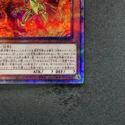 NM The Winged Dragon of Ra TRUE 25DS-JP001 Prismatic Secret Rare YuGiOh 2550 - Image 5